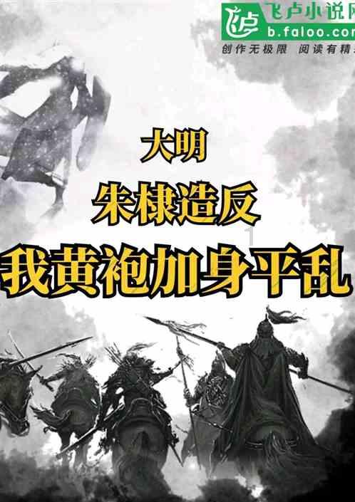 创新突破数字经济 加快建设数字济宁