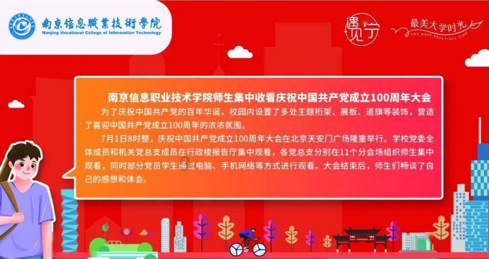 虫虫助手下载