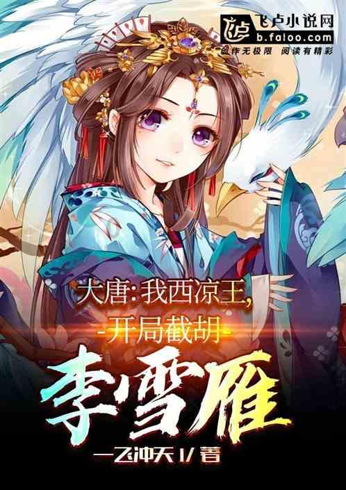 部落住宅逃生